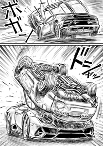 Page 819 of Artist:怪電車 - preview thumbnail