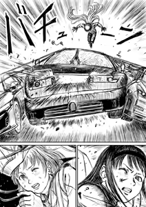Page 830 of Artist:怪電車 - preview thumbnail