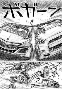 Page 832 of Artist:怪電車 - preview thumbnail