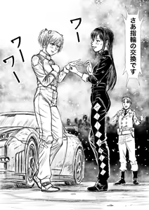 Page 848 of Artist:怪電車 - preview thumbnail