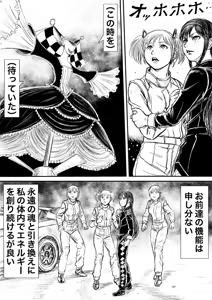 Page 849 of Artist:怪電車 - preview thumbnail