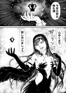 Page 860 of Artist:怪電車 - preview thumbnail