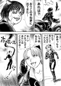 Page 866 of Artist:怪電車 - preview thumbnail