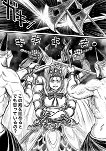Page 872 of Artist:怪電車 - preview thumbnail