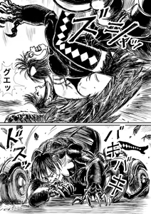 Page 915 of Artist:怪電車 - preview thumbnail