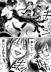 Page 919 of Artist:怪電車 - preview thumbnail