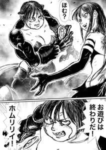 Page 920 of Artist:怪電車 - preview thumbnail