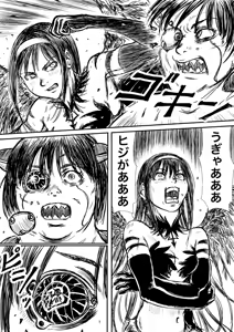 Page 921 of Artist:怪電車 - preview thumbnail
