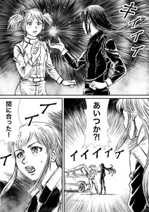Page 925 of Artist:怪電車 - preview thumbnail