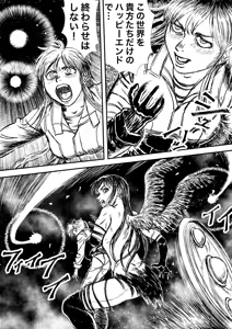 Page 928 of Artist:怪電車 - preview thumbnail