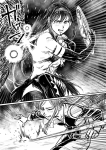 Page 929 of Artist:怪電車 - preview thumbnail