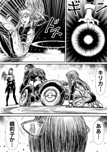 Page 933 of Artist:怪電車 - preview thumbnail