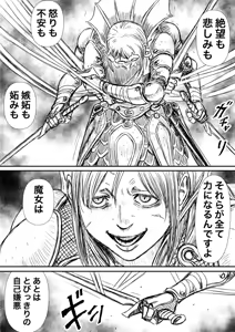 Page 943 of Artist:怪電車 - preview thumbnail