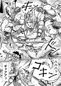 Page 952 of Artist:怪電車 - preview thumbnail