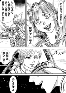Page 955 of Artist:怪電車 - preview thumbnail