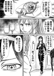 Page 960 of Artist:怪電車 - preview thumbnail