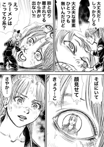 Page 965 of Artist:怪電車 - preview thumbnail