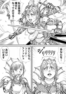 Page 980 of Artist:怪電車 - preview thumbnail