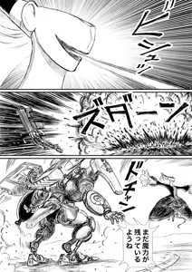 Page 1000 of Artist:怪電車 - preview thumbnail