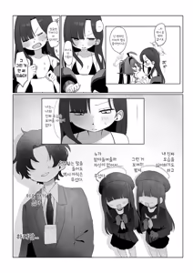 Page 16 of Nita Mono Doushi no Nare no Hate | 닮은 꼴의 종착역 - preview thumbnail