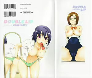 Page 3 of Double Lip - preview thumbnail