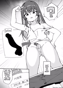 Page 3 of Kawaiku Natte Shimatta | Becoming Cute - preview thumbnail