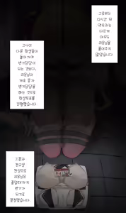 Page 114 of - Rayasi ( 黎蘆 )肉便器学校 - preview thumbnail