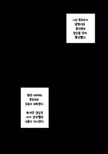 Page 273 of - Rayasi ( 黎蘆 )肉便器学校 - preview thumbnail