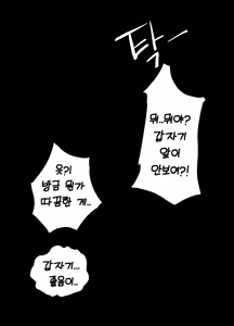 Page 287 of - Rayasi ( 黎蘆 )肉便器学校 - preview thumbnail