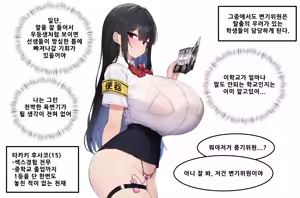 Page 324 of - Rayasi ( 黎蘆 )肉便器学校 - preview thumbnail
