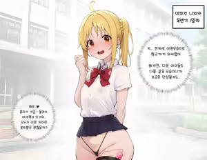 Page 336 of - Rayasi ( 黎蘆 )肉便器学校 - preview thumbnail