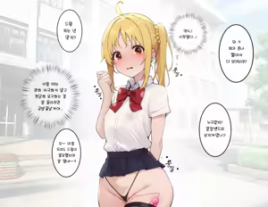 Page 337 of - Rayasi ( 黎蘆 )肉便器学校 - preview thumbnail