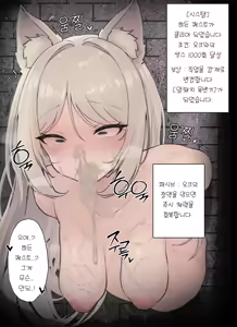 Page 390 of - Rayasi ( 黎蘆 )肉便器学校 - preview thumbnail