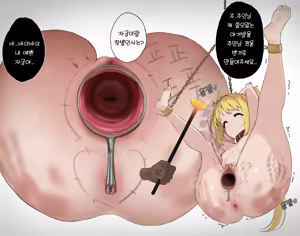 Page 95 of - Rayasi ( 黎蘆 )肉便器学校 - preview thumbnail
