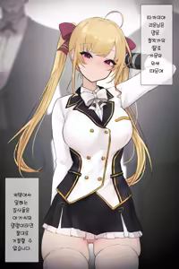 Page 98 of - Rayasi ( 黎蘆 )肉便器学校 - preview thumbnail
