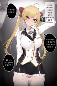 Page 100 of - Rayasi ( 黎蘆 )肉便器学校 - preview thumbnail