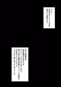 Page 371 of - Rayasi ( 黎蘆 )肉便器学校 - preview thumbnail