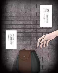 Page 453 of - Rayasi ( 黎蘆 )肉便器学校 - preview thumbnail
