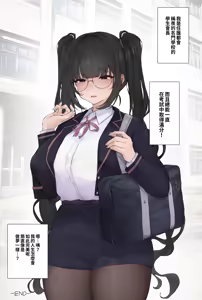 Page 154 of - Rayasi ( 黎蘆 )肉便器学校 - preview thumbnail