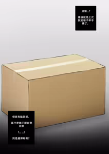 Page 75 of - Rayasi ( 黎蘆 )肉便器学校 - preview thumbnail