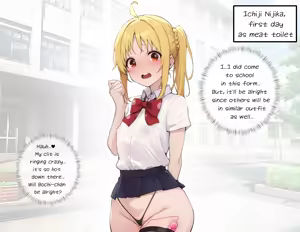 Page 168 of - Rayasi ( 黎蘆 )肉便器学校 - preview thumbnail