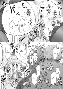 Page 148 of Shachiku OL wa Choukyou o Kotowarenai | La esclava oficinista que nunca dice no - preview thumbnail