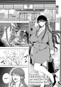 Page 57 of Shachiku OL wa Choukyou o Kotowarenai | La esclava oficinista que nunca dice no - preview thumbnail