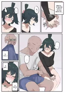 Page 15 of 슈린이랑 집데이트 하는 망가...manga - preview thumbnail