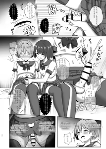 Page 11 of 伪娘魔法少女的色情补魔[茯苓AI汉化】 - preview thumbnail
