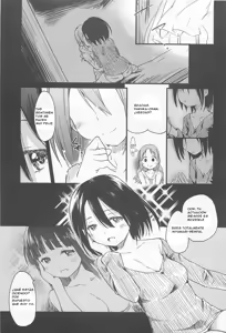 Page 11 of Practice Plus - preview thumbnail