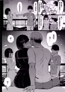 Page 47 of Bungaku Shoujo wa Somerareru 2 - Falling Gardenia, Falling Love. | 被染色的文學少女2 (decensored) - preview thumbnail