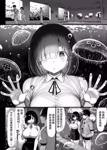 Page 5 of Bungaku Shoujo wa Somerareru 2 - Falling Gardenia, Falling Love. | 被染色的文學少女2 (decensored) - preview thumbnail