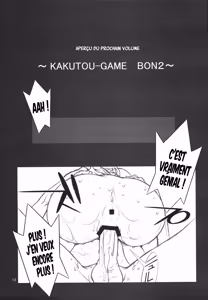 Page 14 of KAKUTOU-GAME BON - preview thumbnail