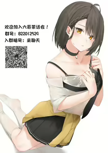 Page 43 of 服従教室1 洗脳ガスでクラスメイトにヤりたい放題 - preview thumbnail
